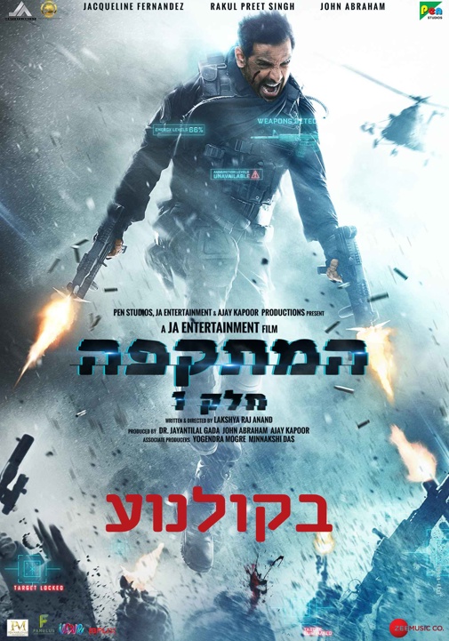 פוסטר